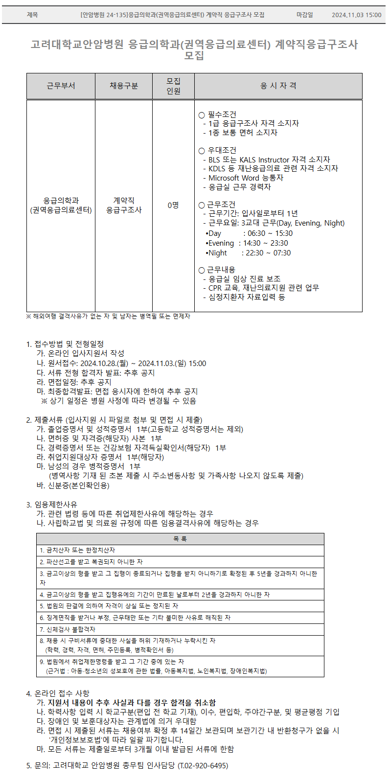 IMG_091315.png