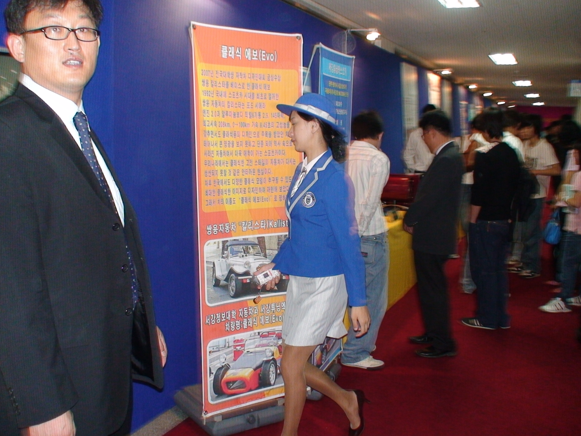 DSC00036.JPG