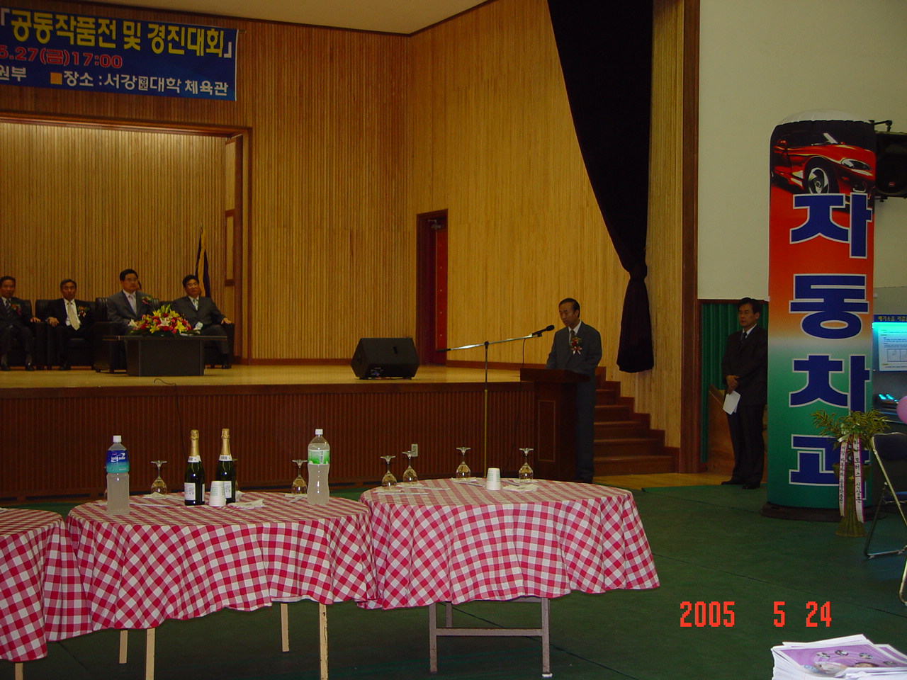 DSC02850.JPG