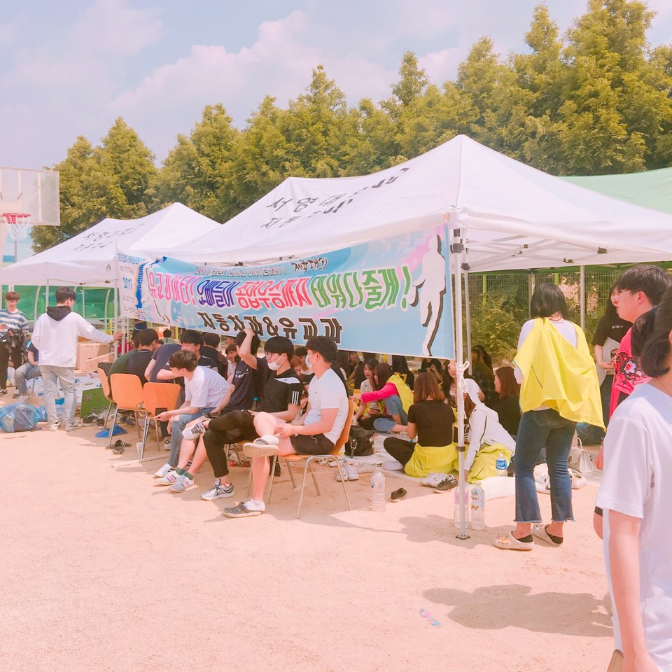 0_체육대회2.jpg