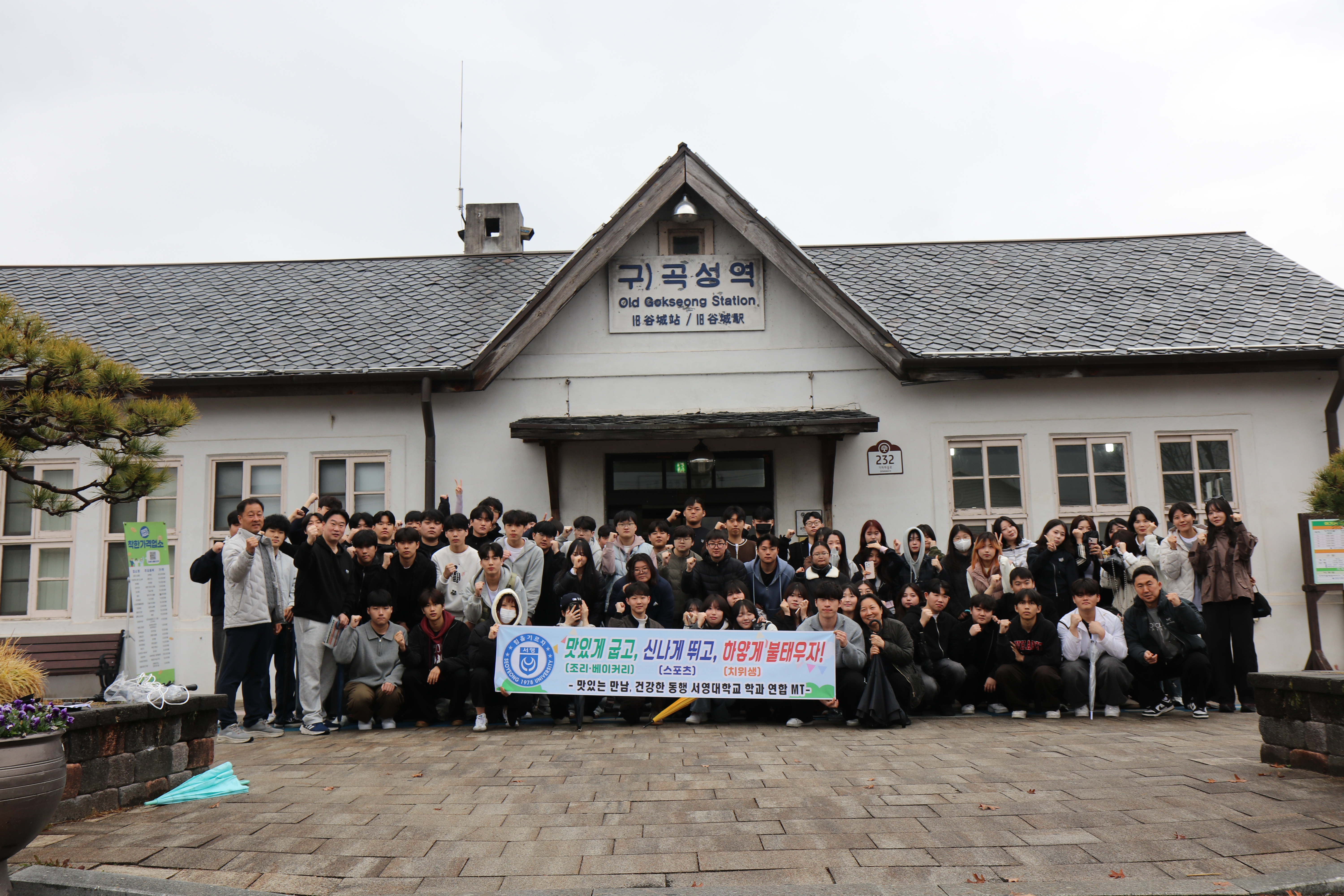 2026학년 치위생과 MT활동(2)