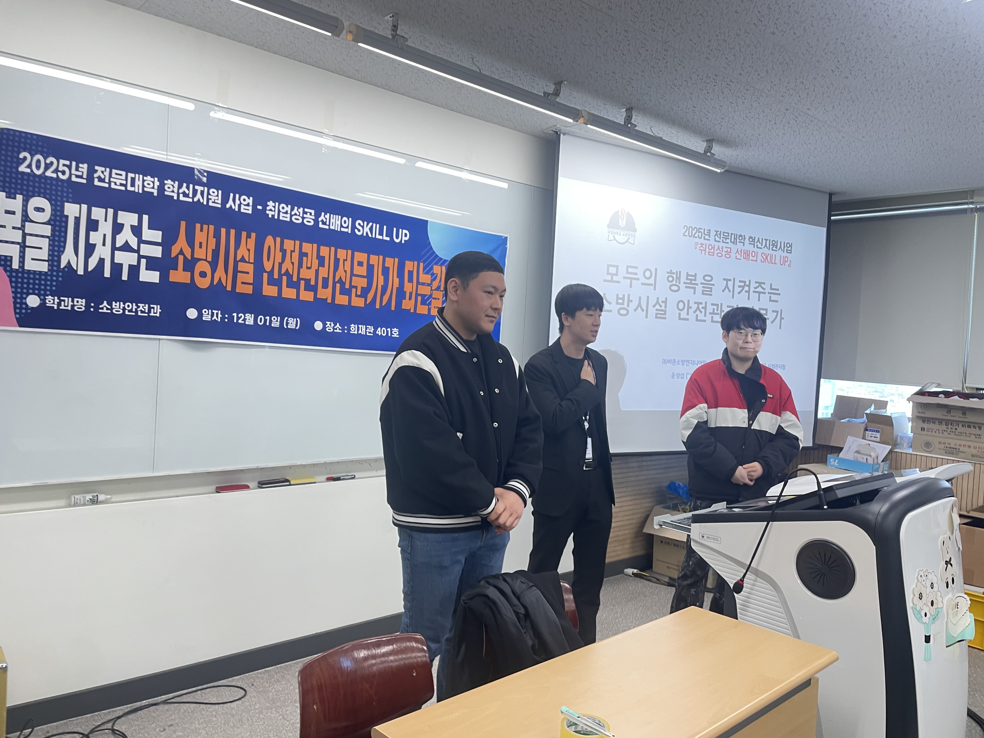 선배와의 만남   취업 SKILL UP   특강 진행   상세정보 페이지로 이동하기